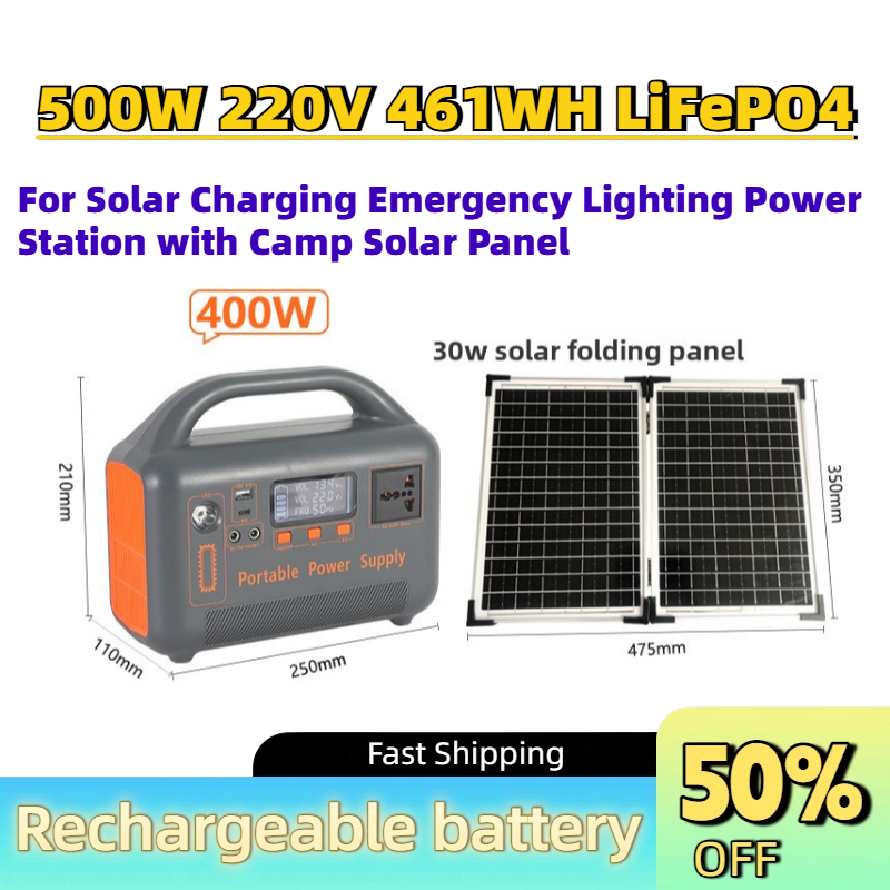 Solar Panel 200W - แบตเตอรี่สำรองแบบพกพา 500W 220V 461WH LiFePO4 สำหรับชาร์จพลังงานแสงอาทิตย์