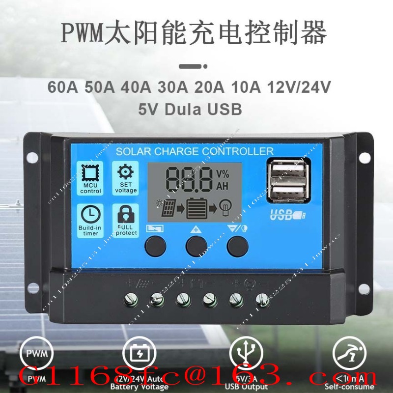 ตัวควบคุมการชาร์จพลังงานแสงอาท - Charge Controller Solar บทวิจารณ์และราคา