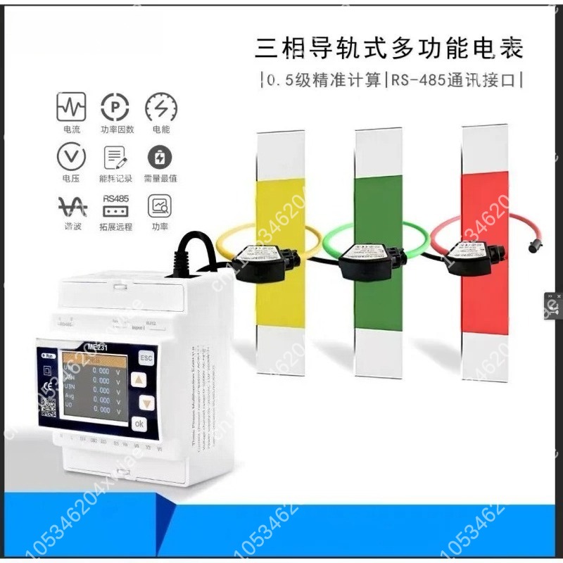 ME231 มิเตอร์วัดพลังงานอัจฉริย - Energy Monitor Meter บทวิจารณ์และราคา
