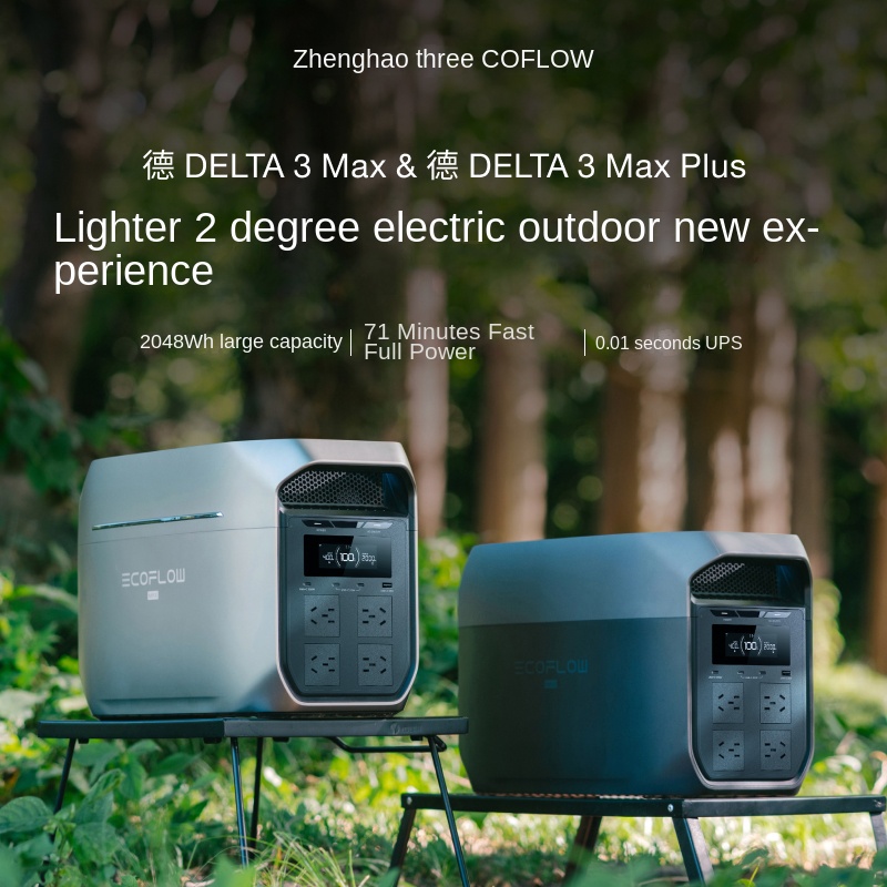 Ecoflow DELTA3Max สถานีพลังงาน - Solar Generator บทวิจารณ์และราคา